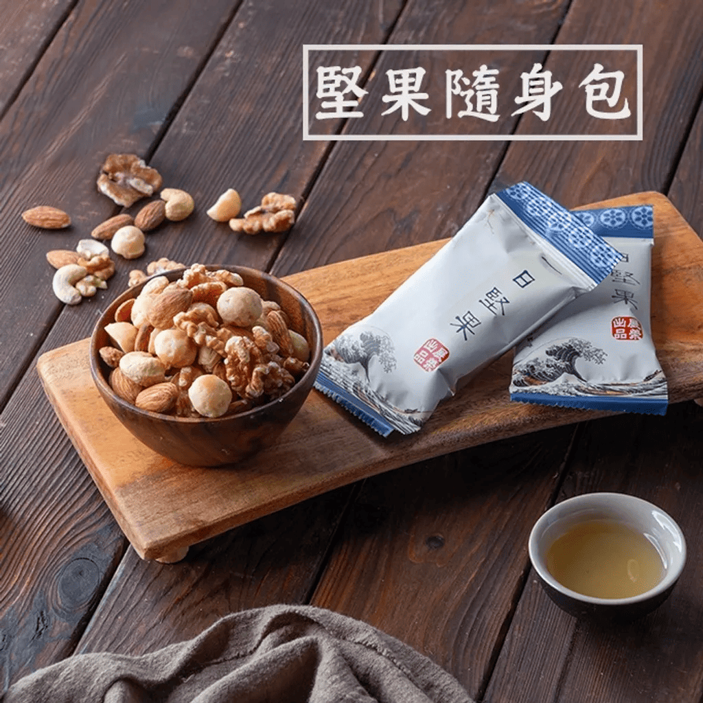 堅果